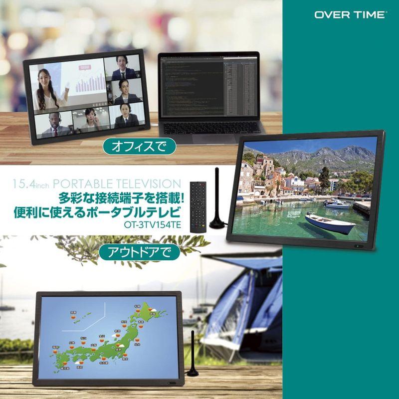 お買い得！ OVER TIME 15.4インチ録画機能付き3波シングルチューナーテレビ OT-3TV154TE 【2516792351】(13144円)