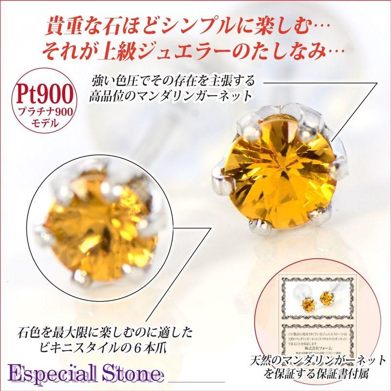プラチナ マンダリン ガーネット スペサルタイト 両耳用 6本爪