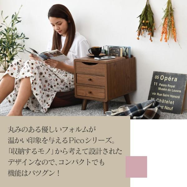 チェスト おしゃれ コンパクト かわいい サイドチェスト スリム 幅30 奥行39 引き出し リビング収納 ラック テーブル シンプル 脚付き 北欧 木目 木製_5