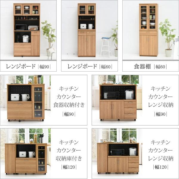 キッチンカウンター 幅120cm キャスター付き カウンターキッチン レンジ台 収納 両面 仕切り 引き出し 高さ90cm スライドレール付きの画像