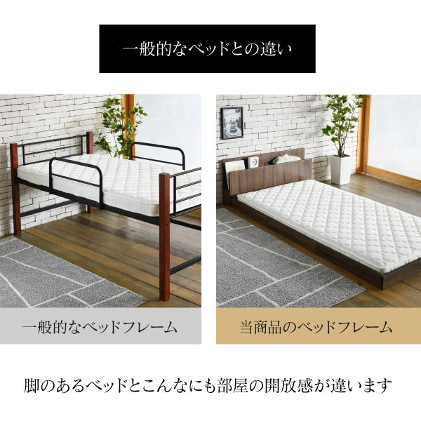 ローベッド シングル ベッドフレーム すのこ 幅103 奥行216 ヘッド