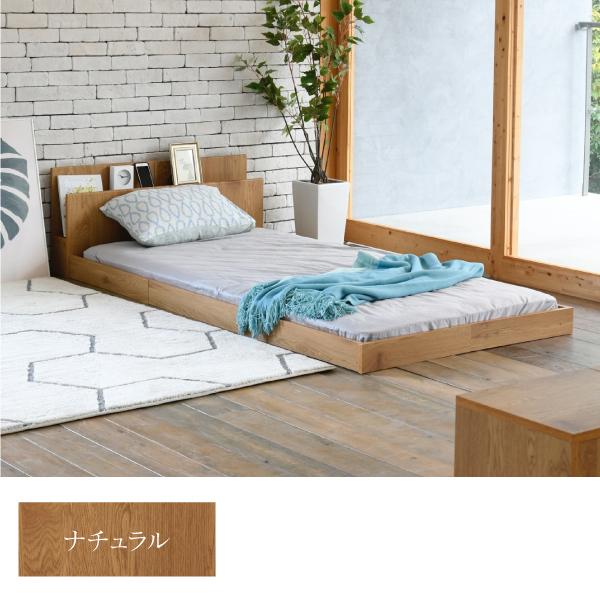 ローベッド シングル ベッドフレーム すのこ 幅103 奥行216 ヘッド