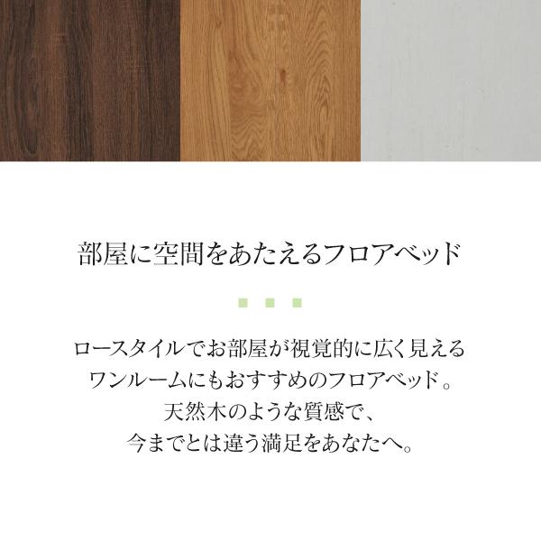 すのこ シングル ベッドフレーム 宮付き マットレス付き セット フロアベッド 【これ】 おしゃれ