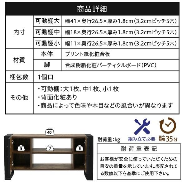 JK-PLAN（ジェイケイ・プラン） テレビ台 インダストリアル ミッド
