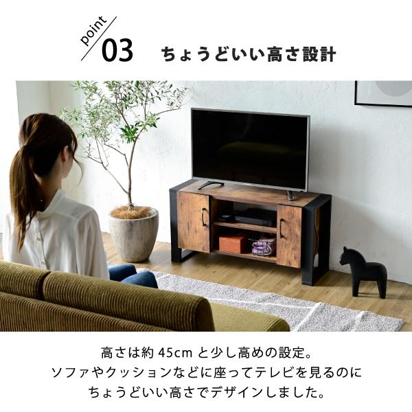 テレビ台 ブルックリンスタイル テレビボード 40型 幅90 高さ45 奥行30
