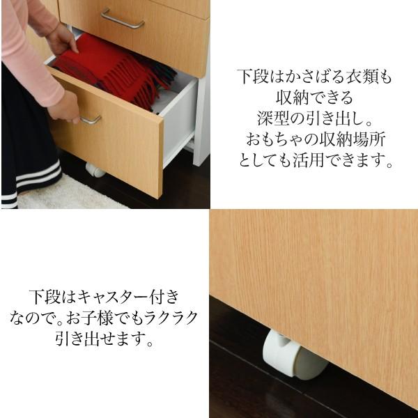 カウンター下 チェスト 3段 幅40cm 高さ85cm カウンター下収納 奥行35cm おしゃれ 引き出し 三段 キャスター付き リビング 収納 棚 子供部屋 子供 Fdkk3f0002 K3ファニチャー 通販 Yahoo ショッピング