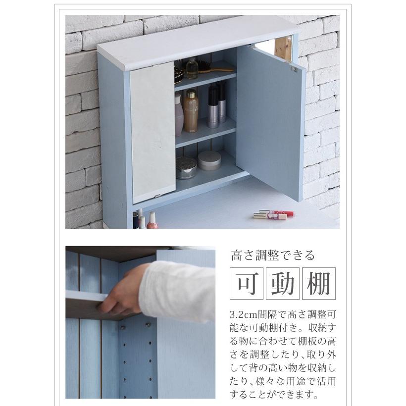 JK-PLAN（ジェイケイ・プラン） ドレッサー ブルー 水色 化粧台 幅60