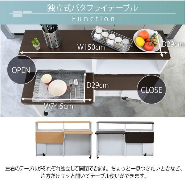 ジェイ・ケイ・ブラン　キッチンカウンター　取りに来られる方限定 JK-PLAN（ジェイケイ・プラン） キッチンカウンター 120cm 幅 キッチン