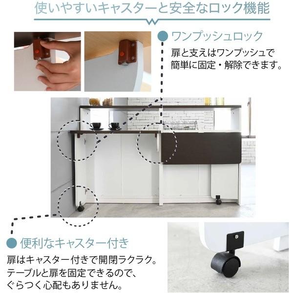 JK-PLAN（ジェイケイ・プラン） 間仕切りキッチンカウンター 間仕切り