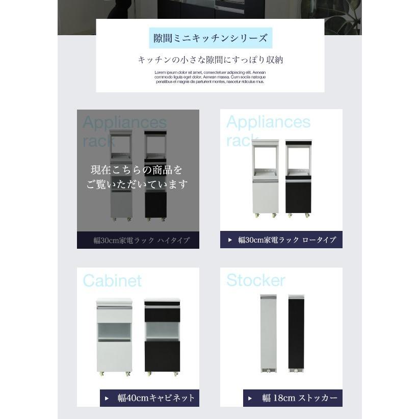 キッチン 隙間収納 ラック 幅30 高さ127 奥行40 スリム キャスター コンセント 家電ラック スリム 食器棚 家電収納 キッチン収納 隙間ラック Fkck3f0003 K3ファニチャー 通販 Yahoo ショッピング