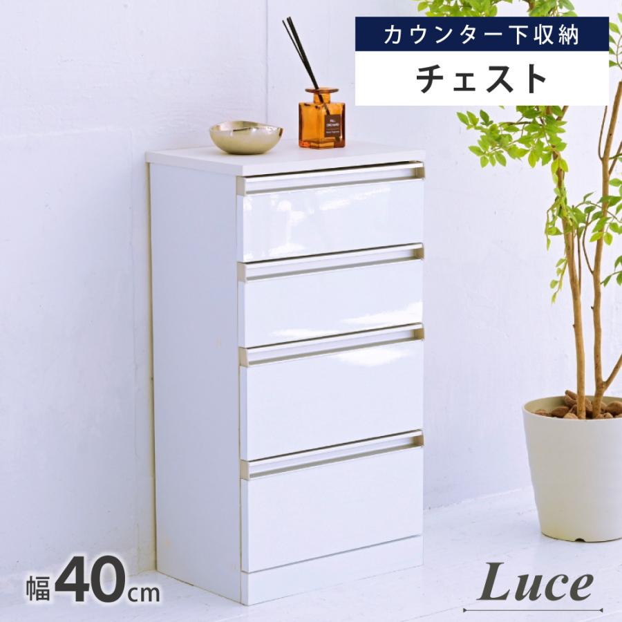 JK-PLAN カウンター下 収納 引き出し 幅40 高さ75 約 奥行30