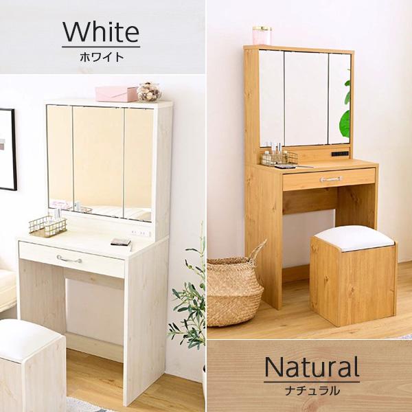 JK-PLAN 化粧台 ドレッサー おしゃれ コンパクト 三面鏡