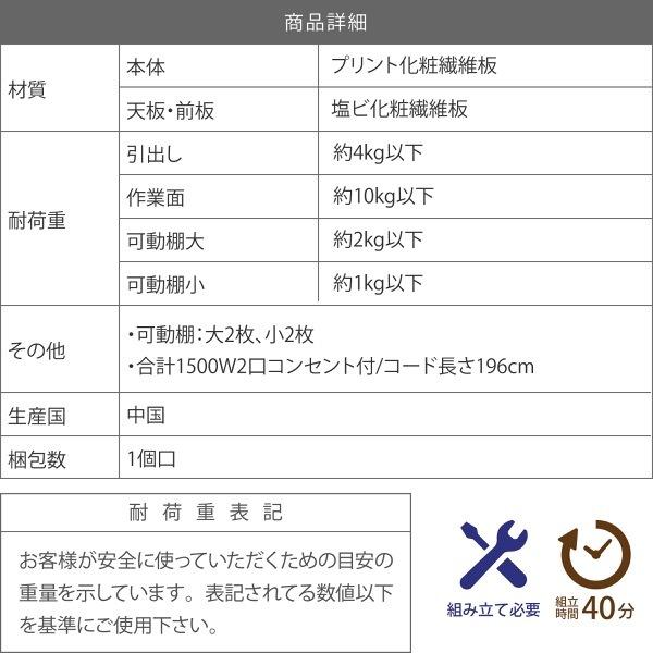 JK-PLAN（ジェイケイ・プラン） 化粧台 ドレッサー 三面鏡ドレッサー