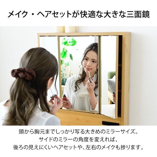 【送料無料】JKプラン 化粧台 スツール付き 幅60cm TSFLL0061WH Amazon｜JKプラン 三面鏡ドレッサー 化粧台 スツール付き
