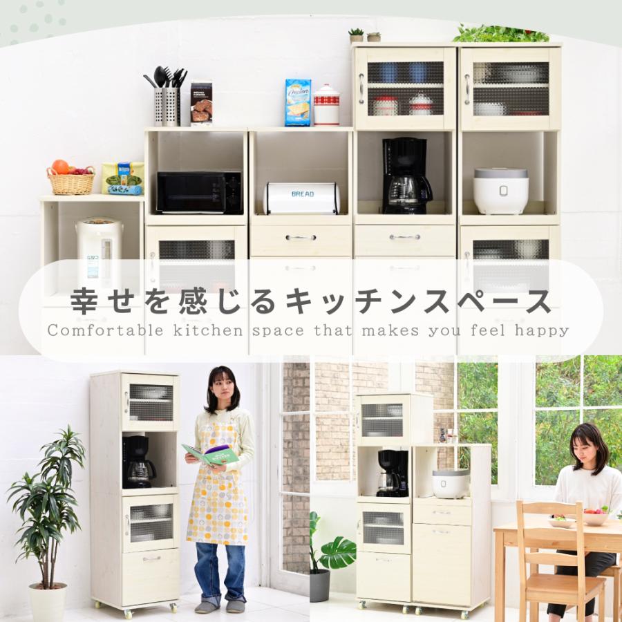 食器棚　レンジ台 スリム 幅45 高さ 約150 コンパクト キャスター付き JK-PLAN レンジ台 スリム 幅45 約 高さ150 コンパクト 隙間収納