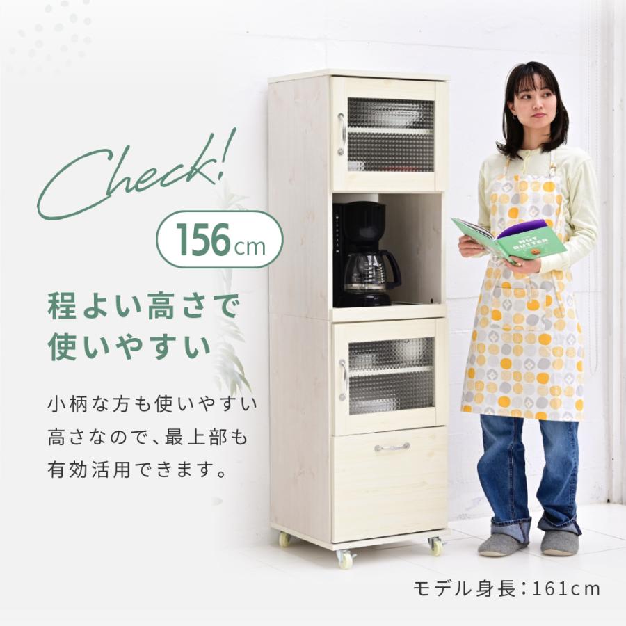 食器棚　レンジ台 スリム 幅45 高さ 約150 コンパクト キャスター付き JK-PLAN レンジ台 スリム 幅45 約 高さ150 コンパクト 隙間収納