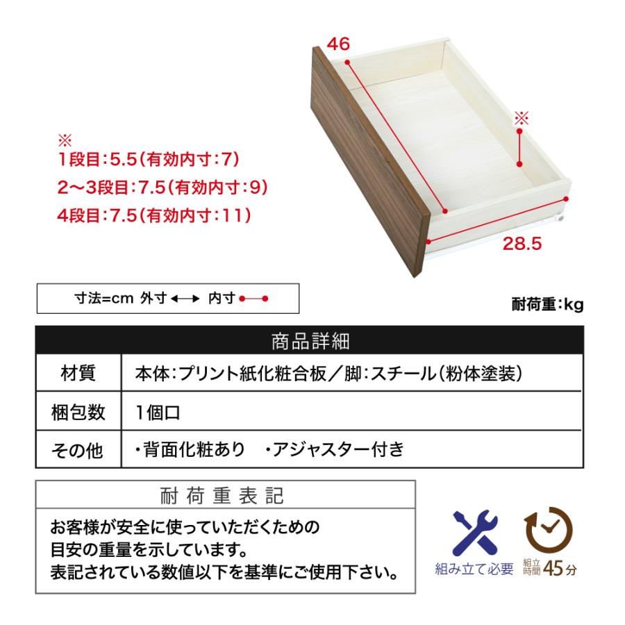 チェスト 収納 北欧 おしゃれ 木製 約 幅60 タンス スリム 脚付き 引き出し付き｜k3-furniture｜18