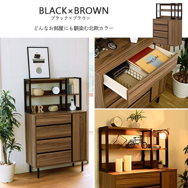 JK-PLAN チェスト 収納 4段 おしゃれ 木製 約 幅75cm 奥行35 高