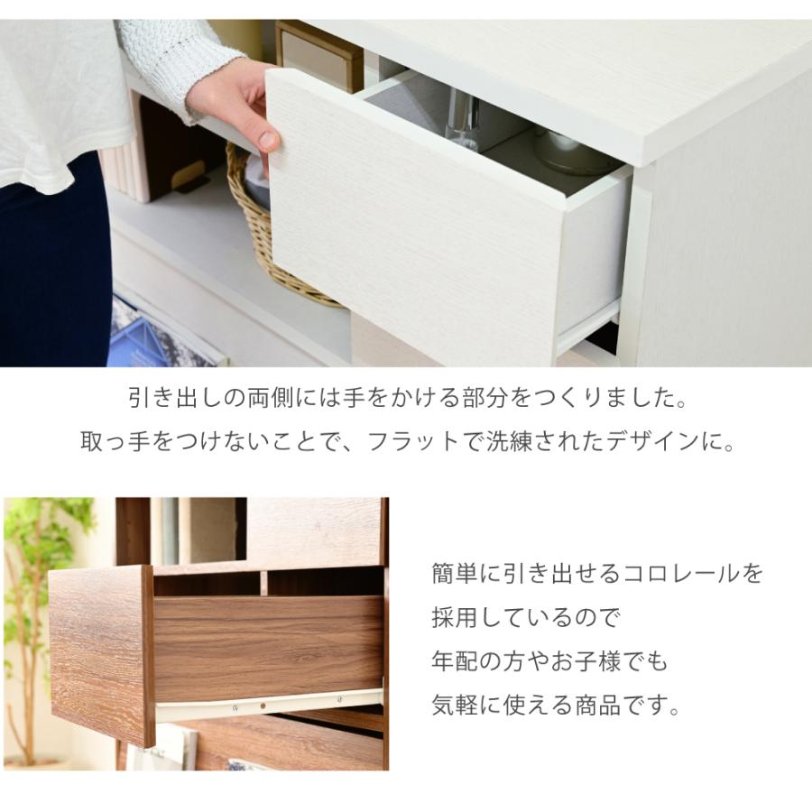 JK-PLAN キャビネット 北欧 白 おしゃれ 木製 脚付き 幅80 奥行