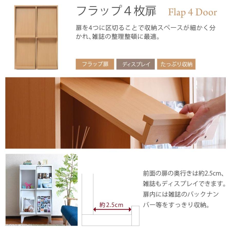 JK-PLAN 本棚 スライド 低い コンパクト 小型 スリム スライド式