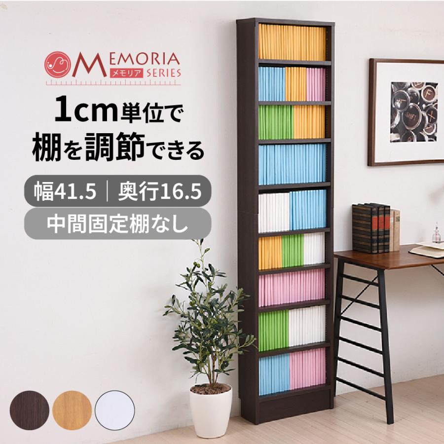 なゆ、本棚① 本棚 スリム 幅60cm 書棚 シェルフ YHK-0214（商品番号：jk-yhk-0214