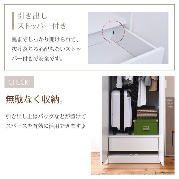 JK-PLAN ワードローブ 木製 幅60cm 高さ180cm スリム JK-PLAN ワードローブ 木製 幅60cm 高さ180cm スリム