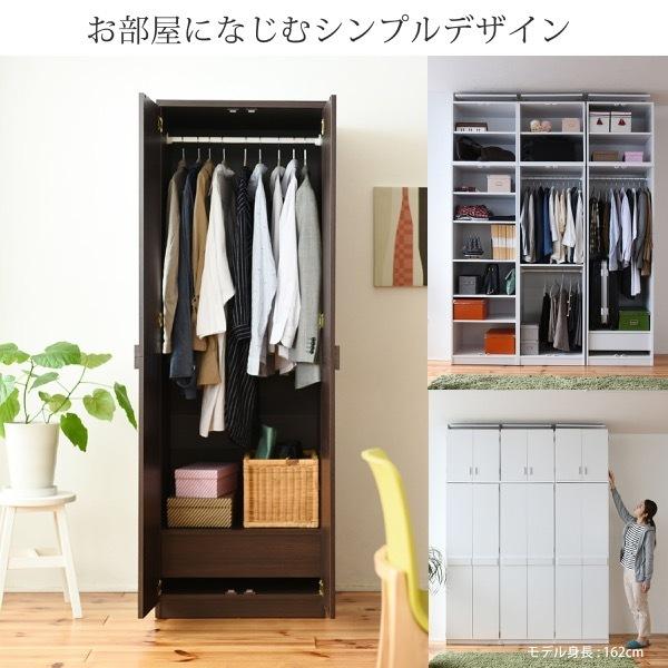 JK-PLAN ワードローブ 木製 幅60cm 高さ180cm スリム JK-PLAN ワードローブ 木製 幅60cm 高さ180cm スリム