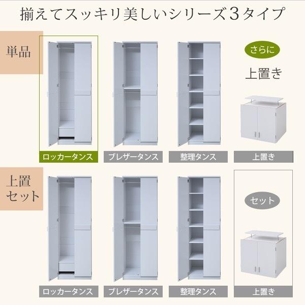 衣類収納 クローゼット 扉 ワードローブ タンス 60 高さ180 収納 ハンガーラック Frmk3f0118 K3ファニチャー 通販 Yahoo ショッピング