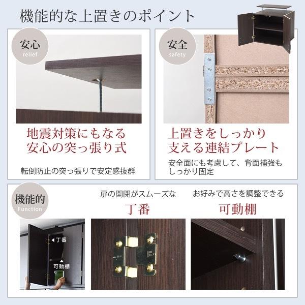 ワードローブ クローゼット 上置き付き 天井まで つっぱり 幅60 スリム ハンガー  突っ張り 壁面収納 衣類収納  引き出し付き | JK-PLAN | 17