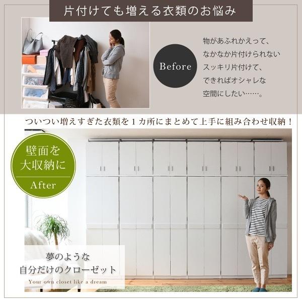ワードローブ クローゼット 上置き付き 天井まで つっぱり 幅60 スリム ハンガー  突っ張り 壁面収納 衣類収納  引き出し付き | JK-PLAN | 06