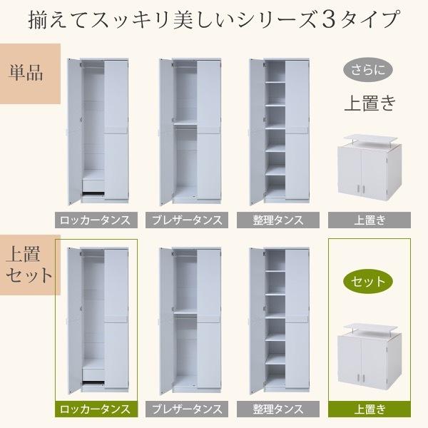 ワードローブ クローゼット 上置き付き 天井まで つっぱり 幅60 スリム ハンガー  突っ張り 壁面収納 衣類収納  引き出し付き | JK-PLAN | 07