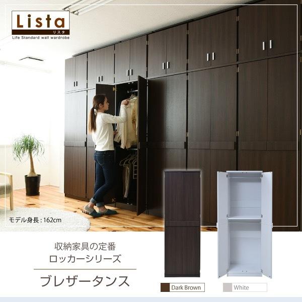 クローゼット ハンガーラック 2段 ブレザータンス 幅60 収納 ワードローブ 木製 壁面収納 洋服タンス  棚 タンス スリム 頑丈 おしゃれ 白 大容量