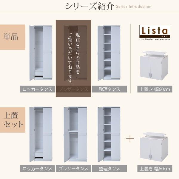 JK-PLAN クローゼット 収納棚 後付け ハンガーラック 2段 JK-PLAN クローゼット 収納棚 後付け ハンガーラック 2段
