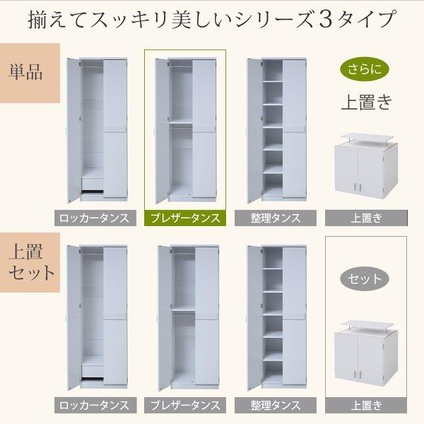 JK-PLAN（ジェイケイ・プラン） 「ポイント5倍」クローゼット ハンガー