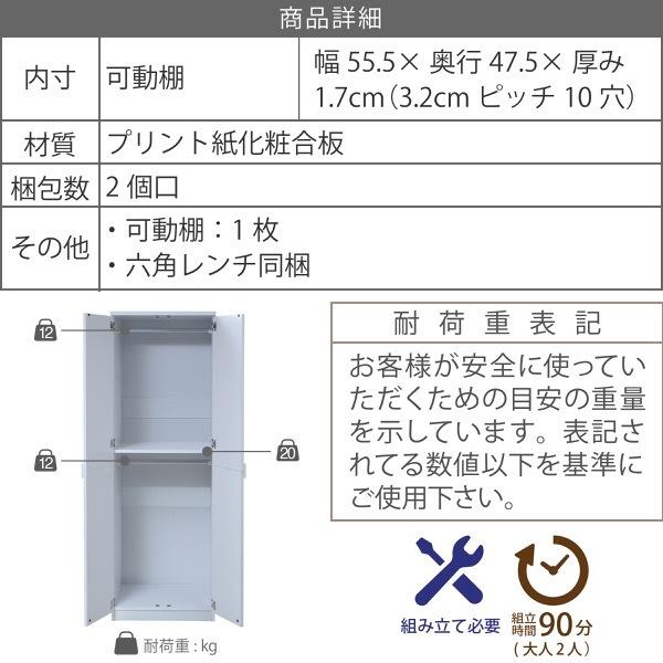 ワードローブ 2段 上置き付き 天井まで 幅60 壁面収納 突っ張り 棚 扉付き スリム ハンガー2段付き｜k3-furniture｜21