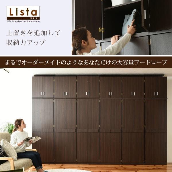 JK-PLAN ワードローブ 2段 上置き付き 天井まで 幅60 壁面収納 JK-PLAN ワードローブ 2段 上置き付き 天井まで 幅60 壁面収納