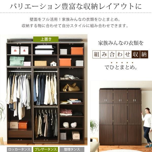 JK-PLAN ワードローブ 2段 上置き付き 天井まで 幅60 壁面収納 JK-PLAN ワードローブ 2段 上置き付き 天井まで 幅60 壁面収納