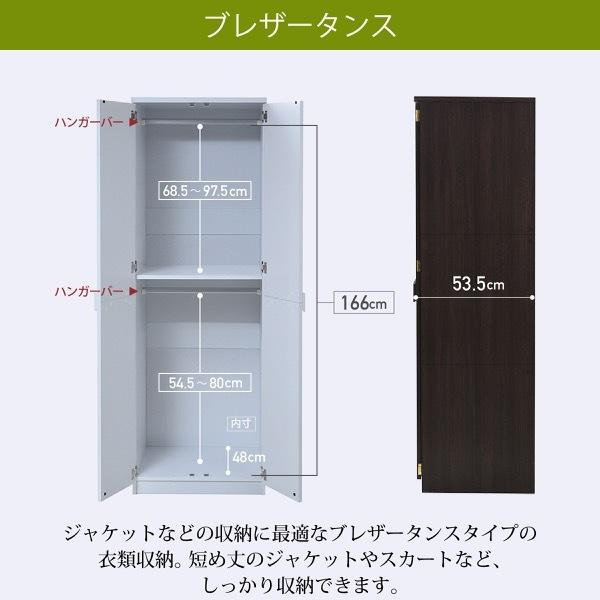 JK-PLAN ワードローブ 2段 上置き付き 天井まで 幅60 壁面収納 JK-PLAN ワードローブ 2段 上置き付き 天井まで 幅60 壁面収納