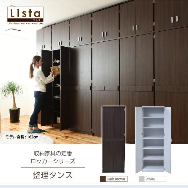 【10%OFFクーポン】棚 扉付き クローゼット 収納 幅60 高さ180 棚板5段 木製 壁面収納 衣類収納 洋服タンス 超PayPay祭 | JK-PLAN