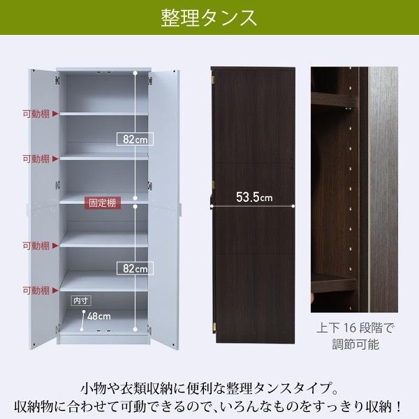 JK-PLAN 棚 扉付き スリム おしゃれ クローゼット 収納棚 後付け JK-PLAN 棚 扉付き スリム おしゃれ クローゼット 収納棚 後付け