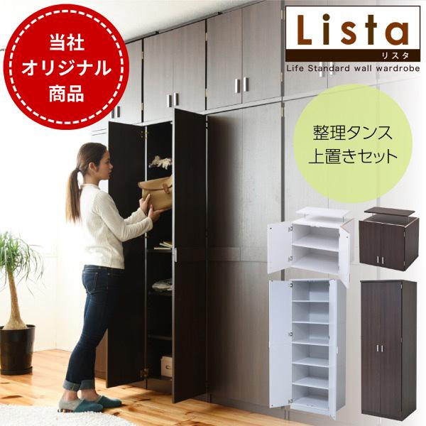 【10%OFFクーポン】棚 扉付き 壁面収納 天井まで 幅60cm クローゼット 木製 上置き付き タンス 突っ張り つっぱり 耐震 衣類 収納棚 超PayPay祭 | JK-PLAN
