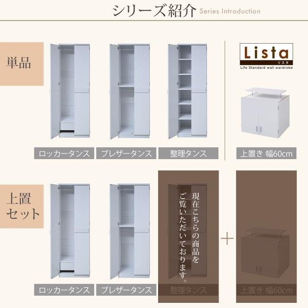 JK-PLAN 棚 扉付き おしゃれ 壁面収納 突っ張り 天井まで 幅60cm JK-PLAN 棚 扉付き おしゃれ 壁面収納 突っ張り 天井まで 幅60cm
