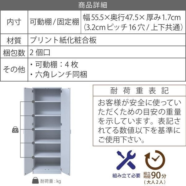 棚 扉付き おしゃれ 壁面収納 突っ張り 天井まで 幅60cm クローゼット 収納 木製 上置き付き タンス｜k3-furniture｜20