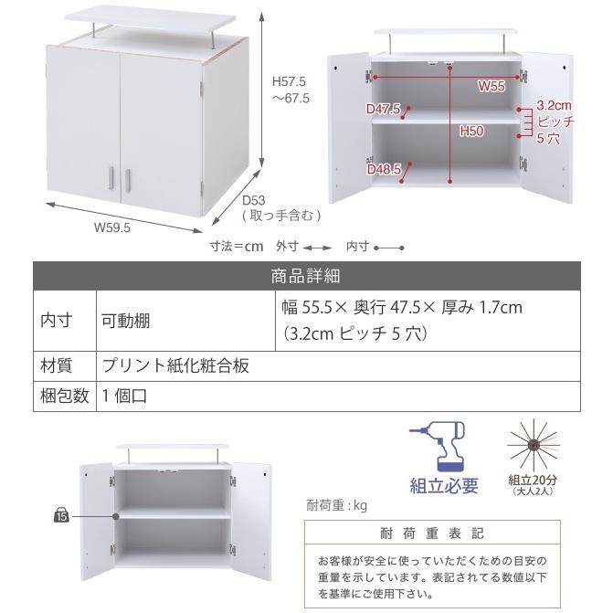 棚 扉付き おしゃれ 壁面収納 突っ張り 天井まで 幅60cm クローゼット 収納 木製 上置き付き タンス｜k3-furniture｜19