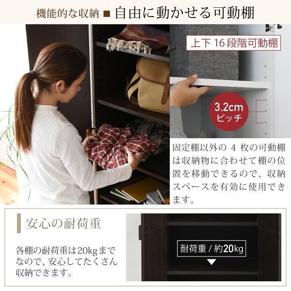 JK-PLAN 棚 扉付き おしゃれ 壁面収納 突っ張り 天井まで 幅60cm JK-PLAN 棚 扉付き おしゃれ 壁面収納 突っ張り 天井まで 幅60cm