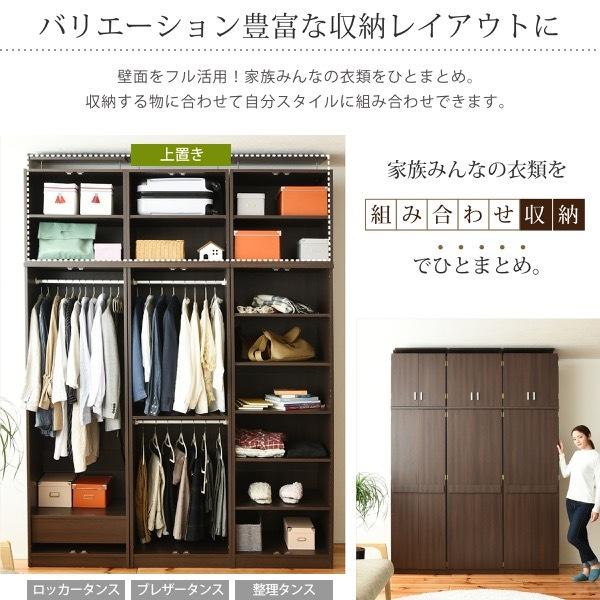 ロッカータンス ブレザータンス 整理タンス 上置き 幅60 棚 単品 天井 つっぱり 収納｜k3-furniture｜09