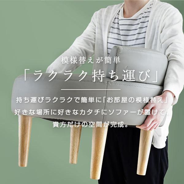 JK-PLAN（ジェイケイ・プラン） コンパクトソファ ローソファー 一人