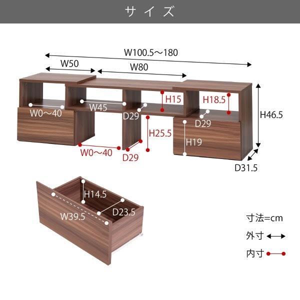 JK-PLAN 「5%OFFクーポン」伸縮テレビ台 50型 対応 50インチ テレビ台