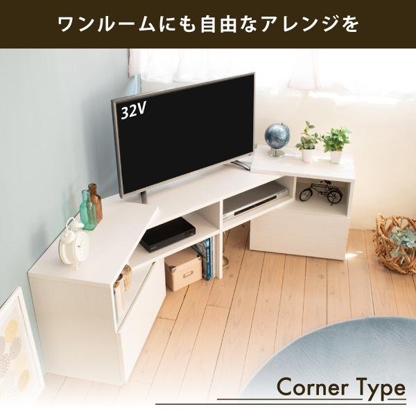 伸縮テレビ台 50型 対応 50インチ テレビ台 伸縮 ローボード 角にもおけるテレビ台｜k3-furniture｜07