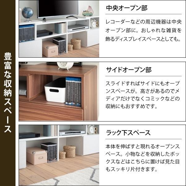 JK-PLAN（ジェイケイ・プラン） 伸縮テレビ台 角におけるテレビ台